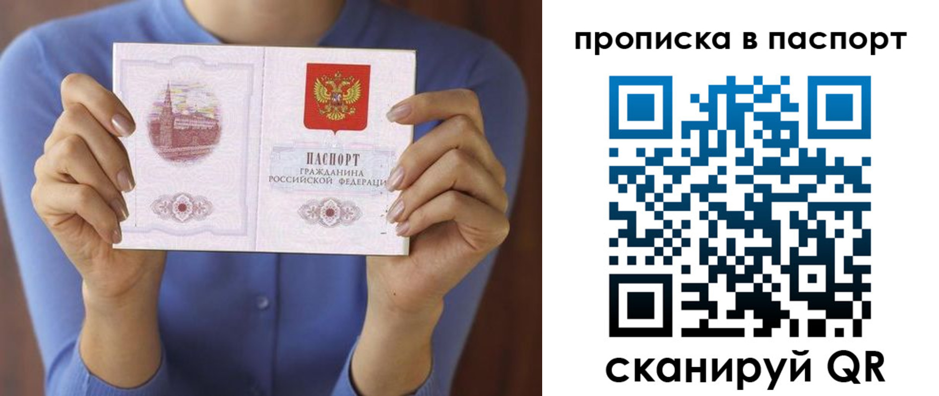 временная регистрация госуслуги в Морозовске